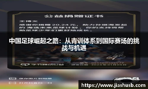 九游体育官网