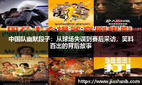 九游体育官网