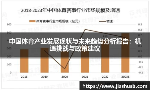 九游体育官网