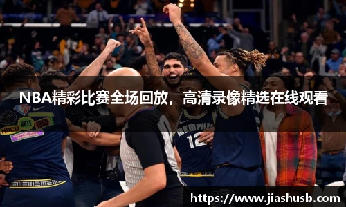 九游体育官网