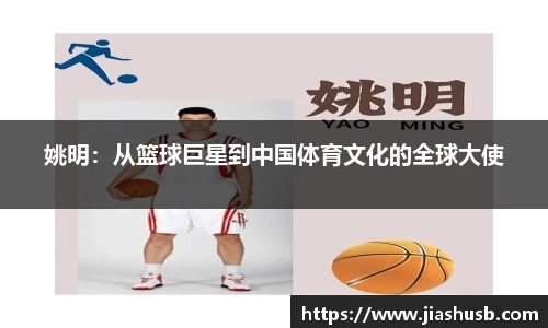 九游体育官网