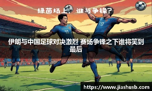 九游体育官网