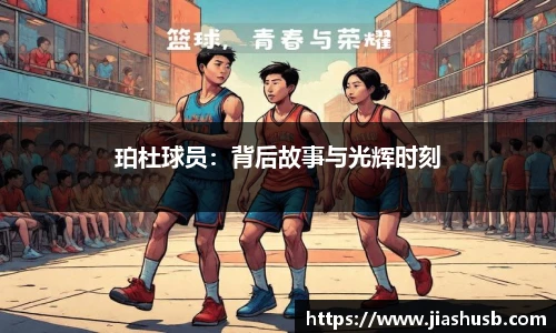 九游体育官网