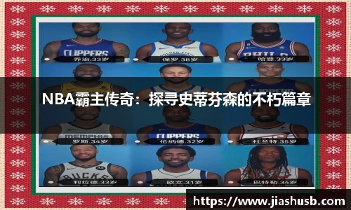 九游体育官网