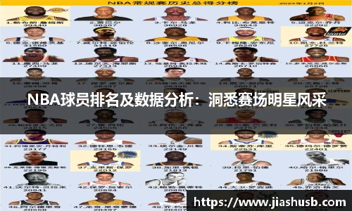 九游体育官网
