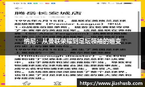 九游游戏官网