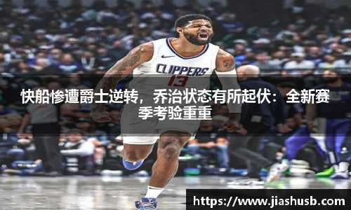 九游体育官网