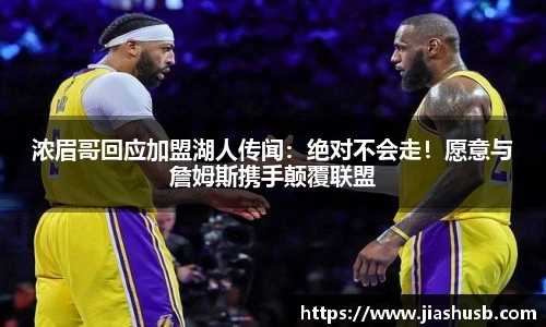 九游体育官网