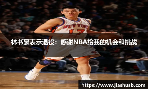 九游体育官网