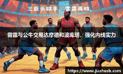 九游体育官网