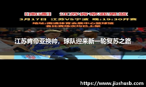 九游体育官网