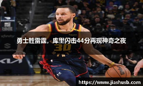 九游体育官网