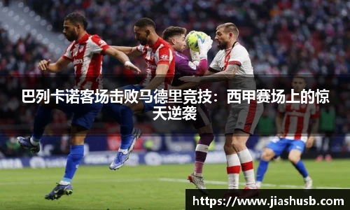 九游游戏官网