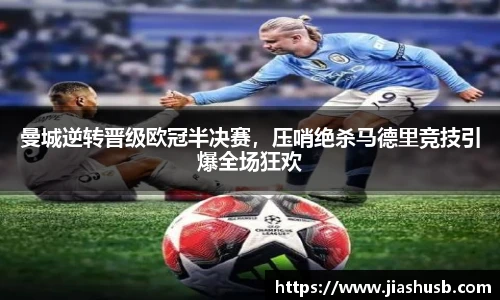 九游体育官网