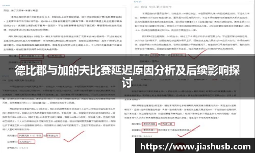 九游体育官网