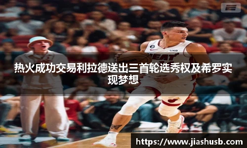 九游体育官网
