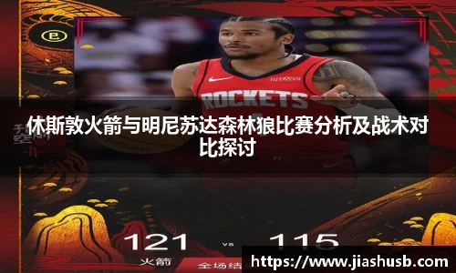 九游体育官网