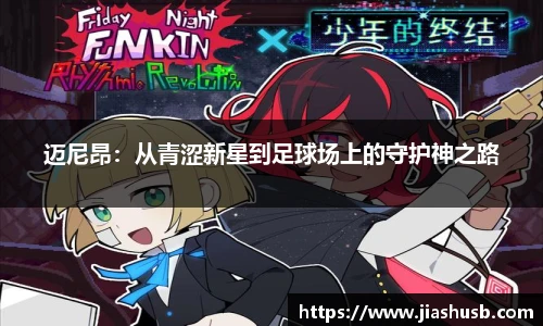 九游游戏官网