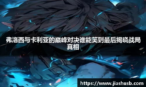 九游官网