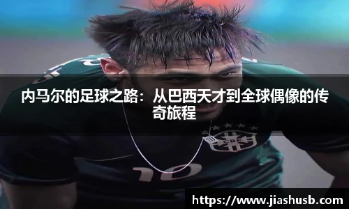 九游体育官网
