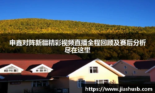 九游体育官网
