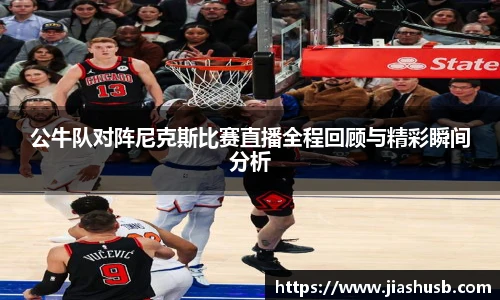 九游体育官网